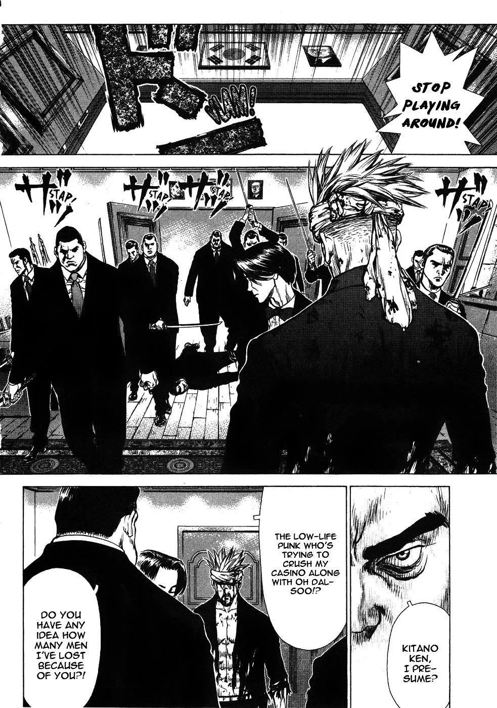 Read Sun-ken Rock (en) Manga Online