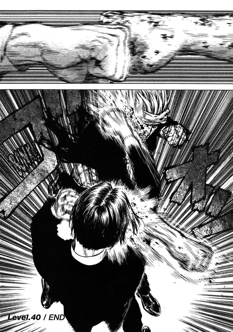 Read Sun-ken Rock (en) Manga Online