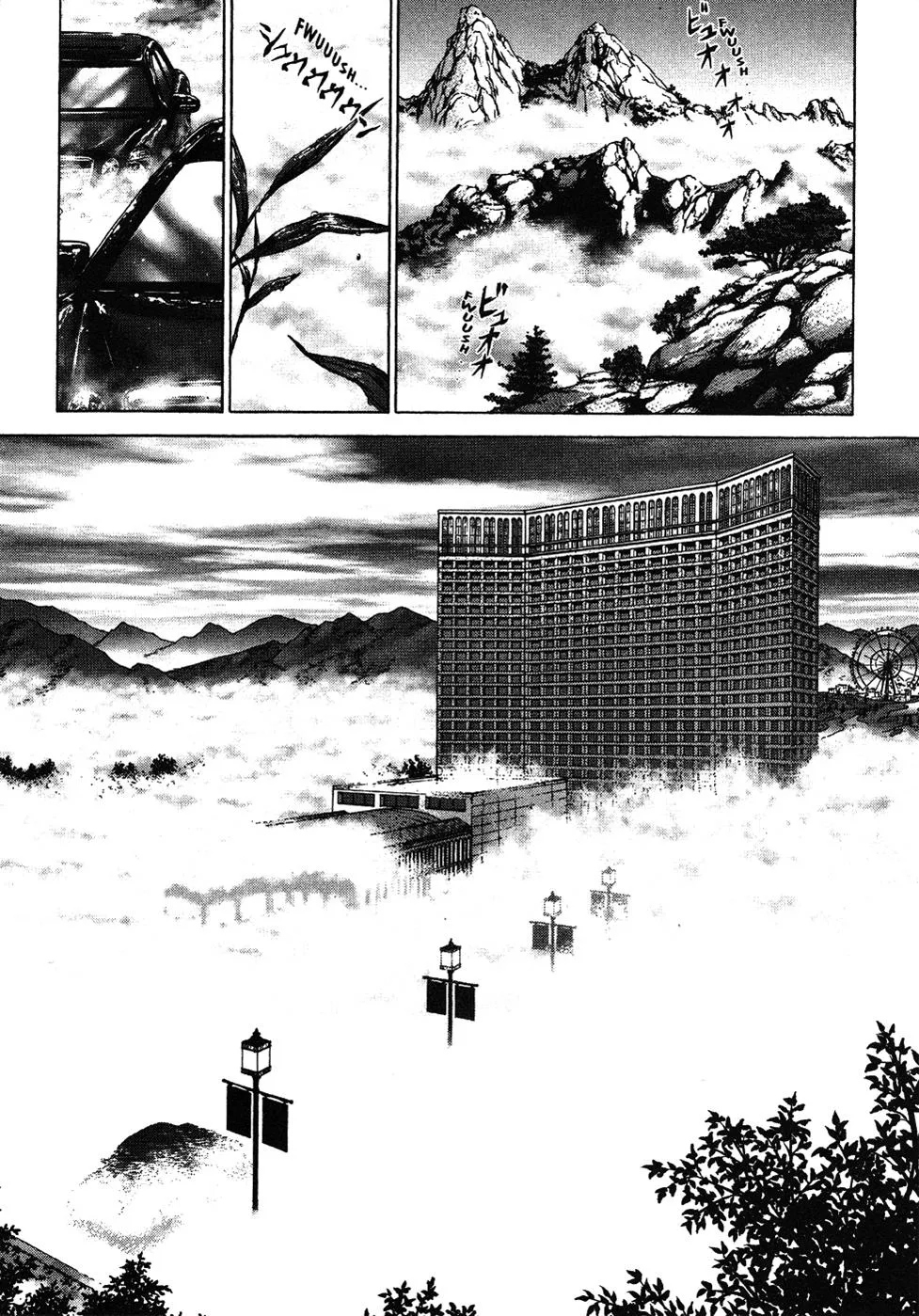 Read Sun-ken Rock (en) Manga Online