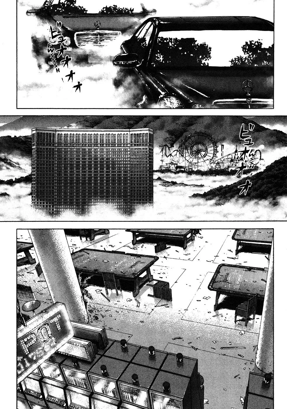 Read Sun-ken Rock (en) Manga Online