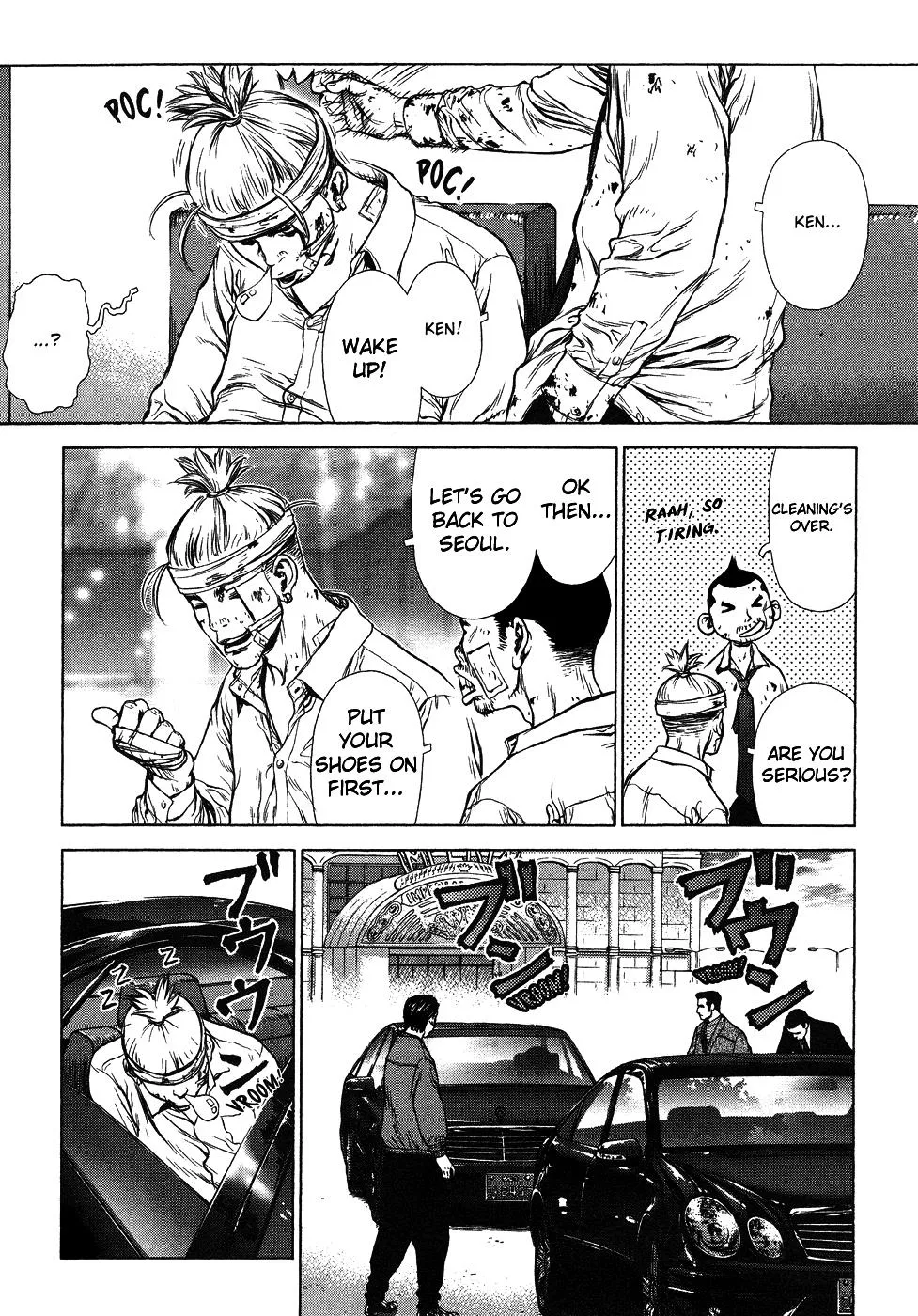 Read Sun-ken Rock (en) Manga Online