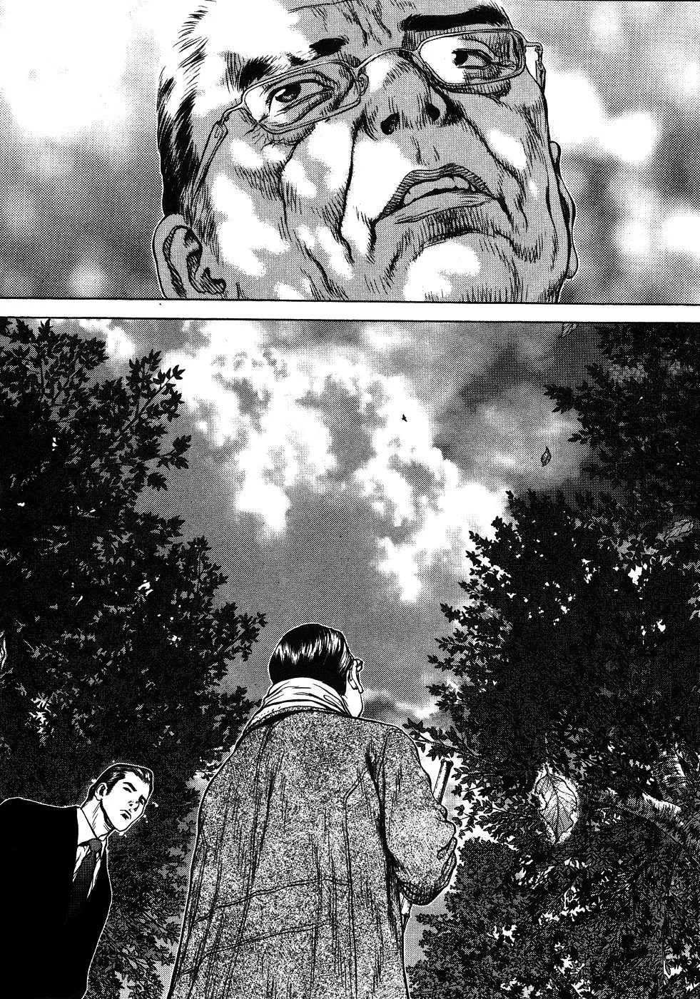 Read Sun-ken Rock (en) Manga Online