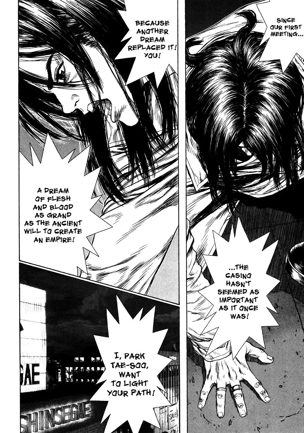 Read Sun-ken Rock (en) Manga Online