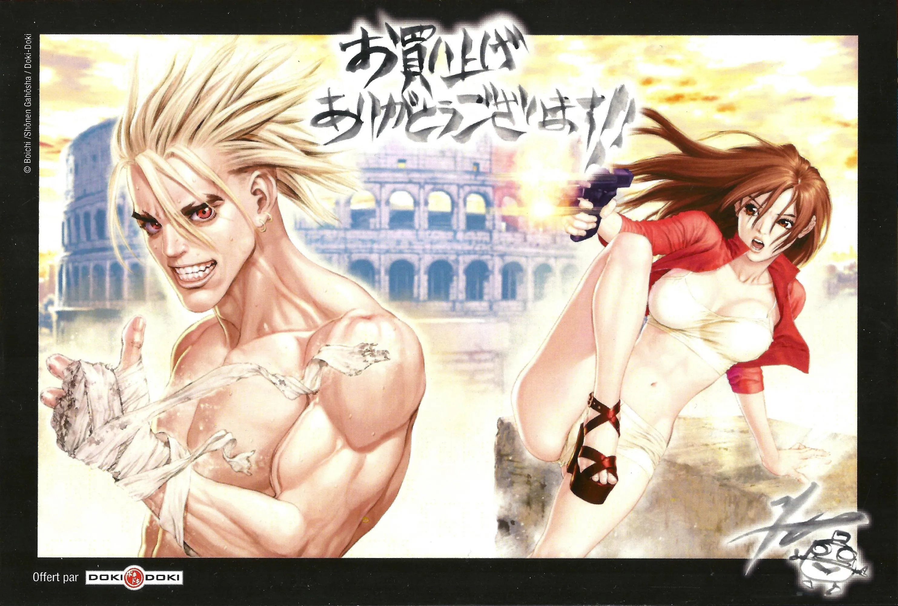 Read Sun-ken Rock (en) Manga Online