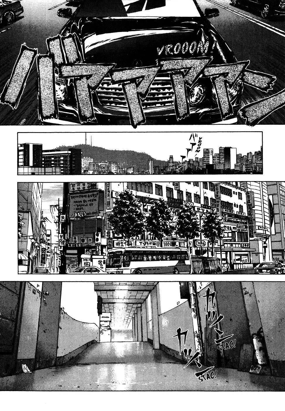 Read Sun-ken Rock (en) Manga Online