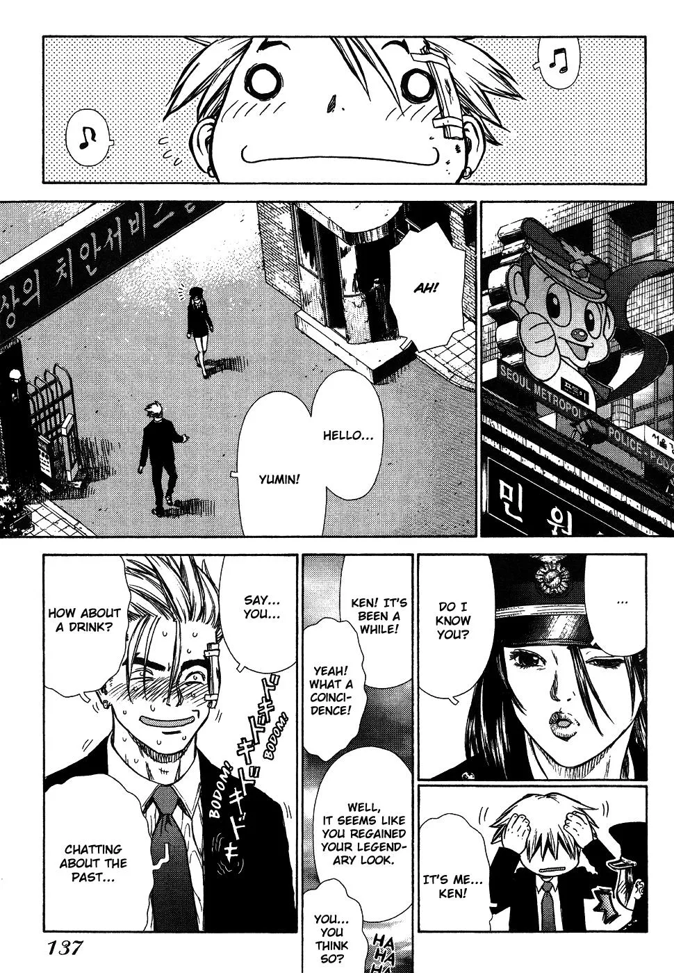 Read Sun-ken Rock (en) Manga Online