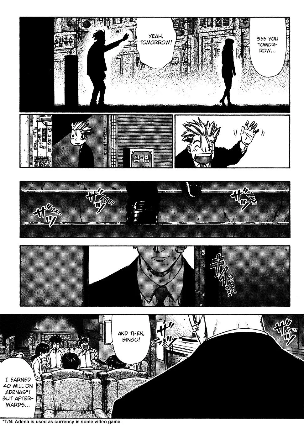 Read Sun-ken Rock (en) Manga Online