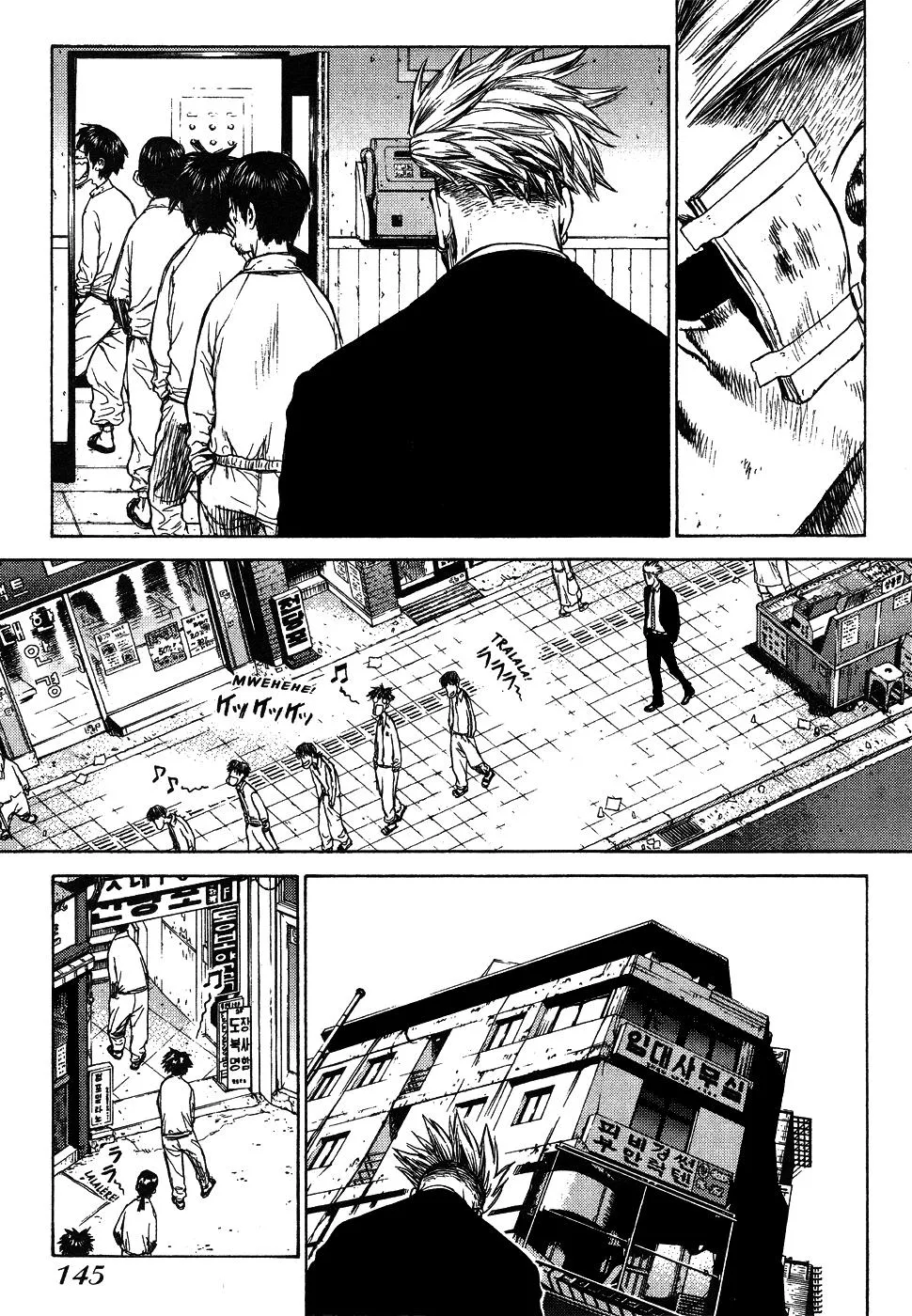 Read Sun-ken Rock (en) Manga Online