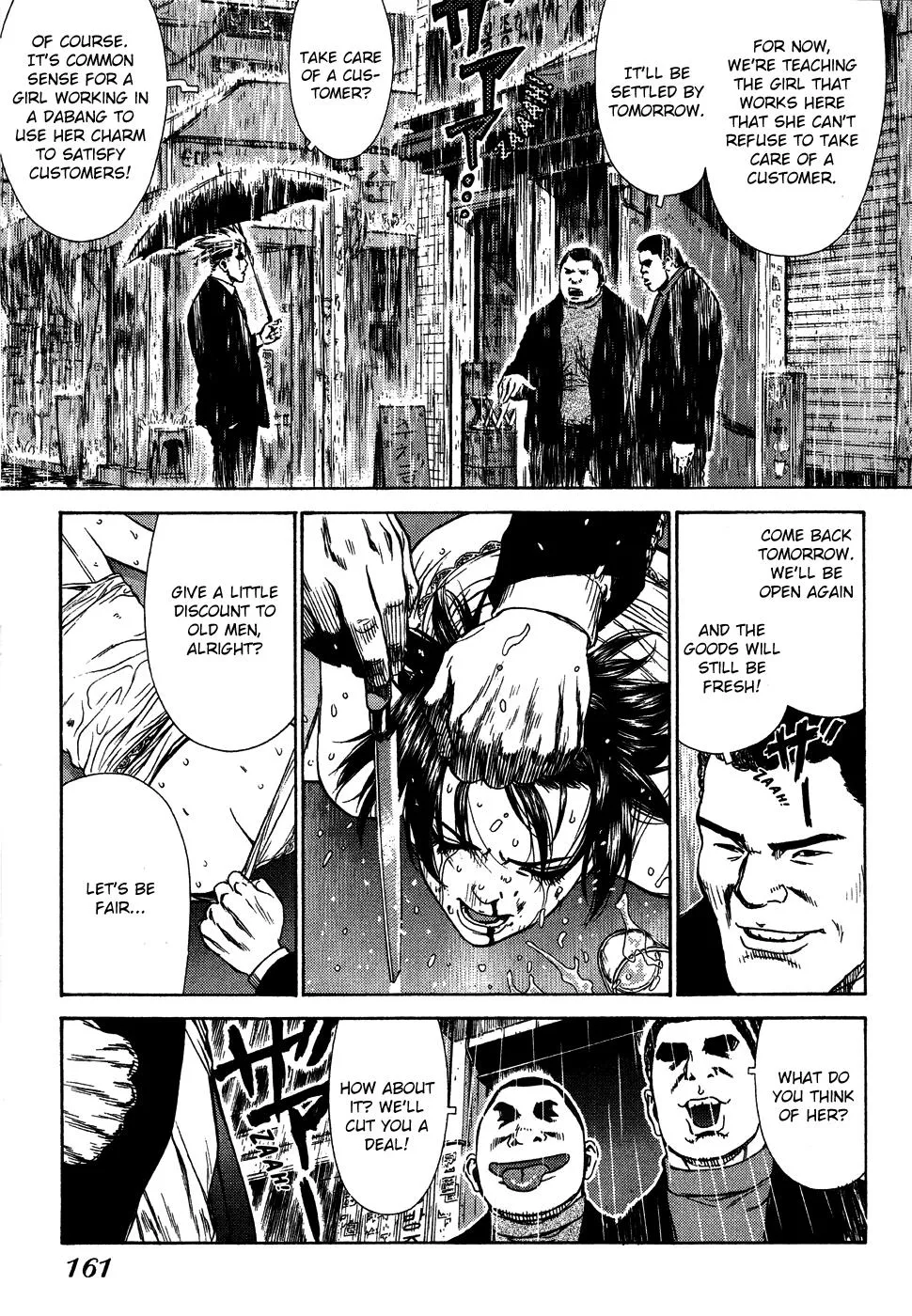 Read Sun-ken Rock (en) Manga Online