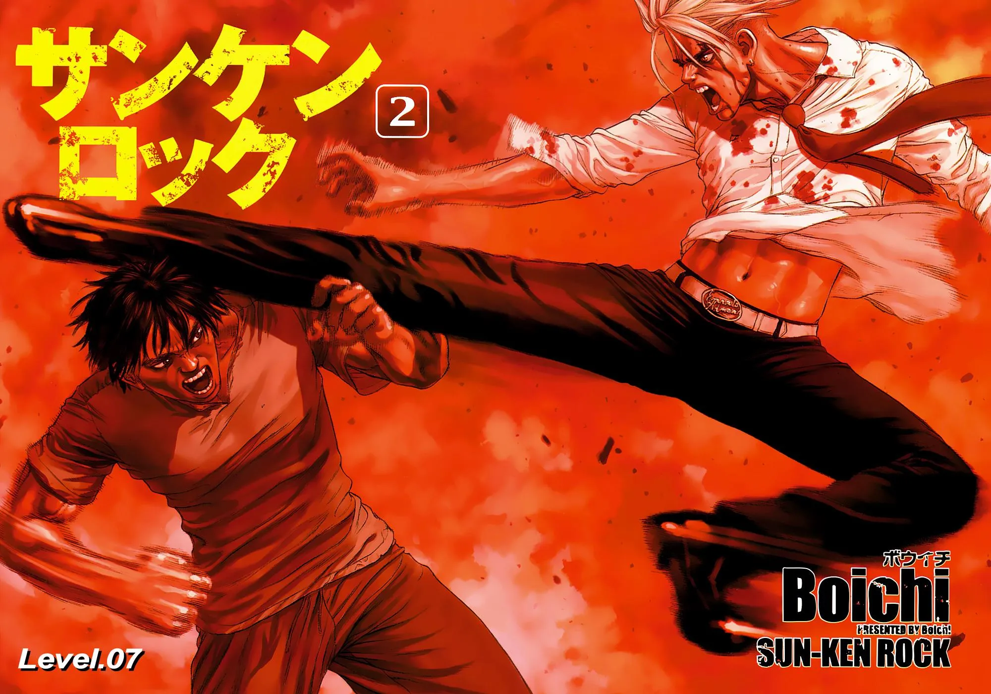 Read Sun-ken Rock (en) Manga Online