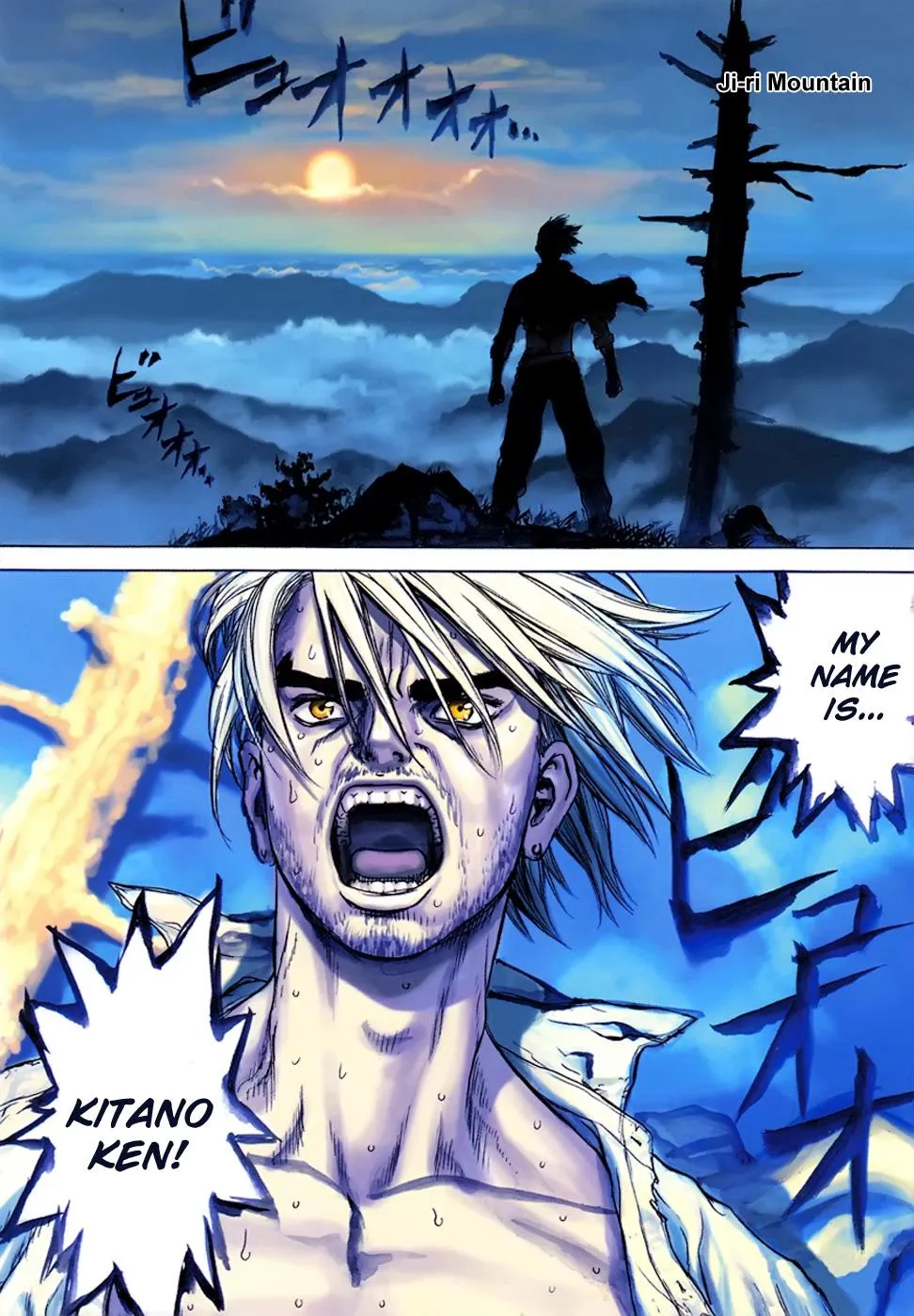 Read Sun-ken Rock (en) Manga Online