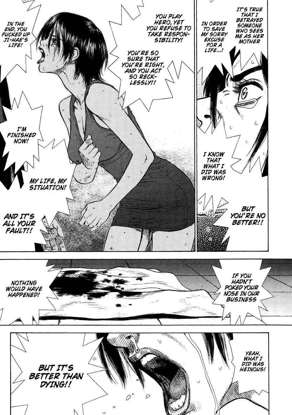 Read Sun-ken Rock (en) Manga Online