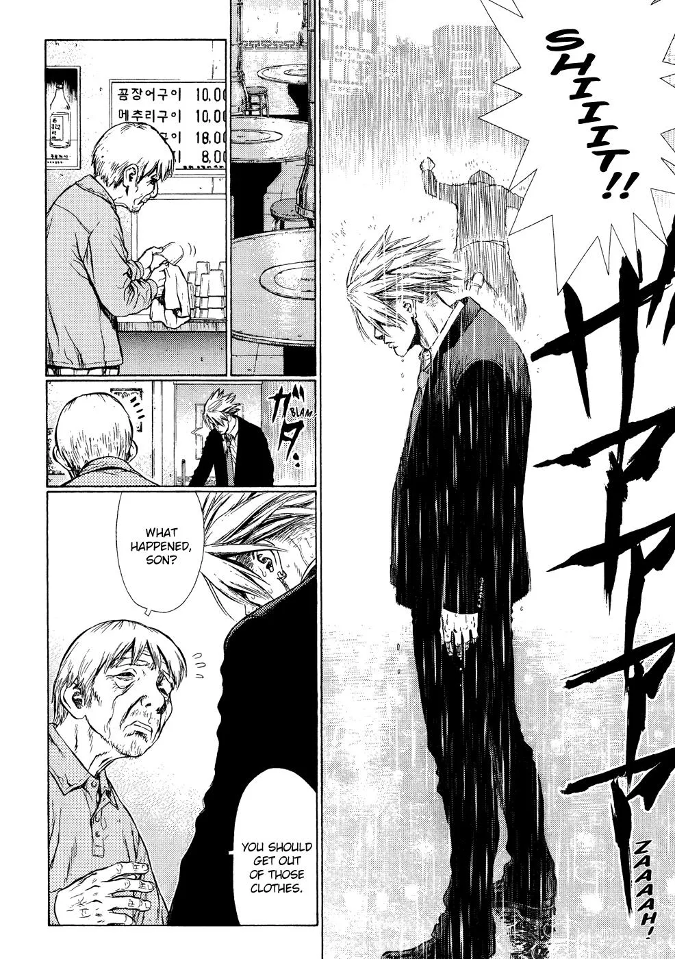 Read Sun-ken Rock (en) Manga Online