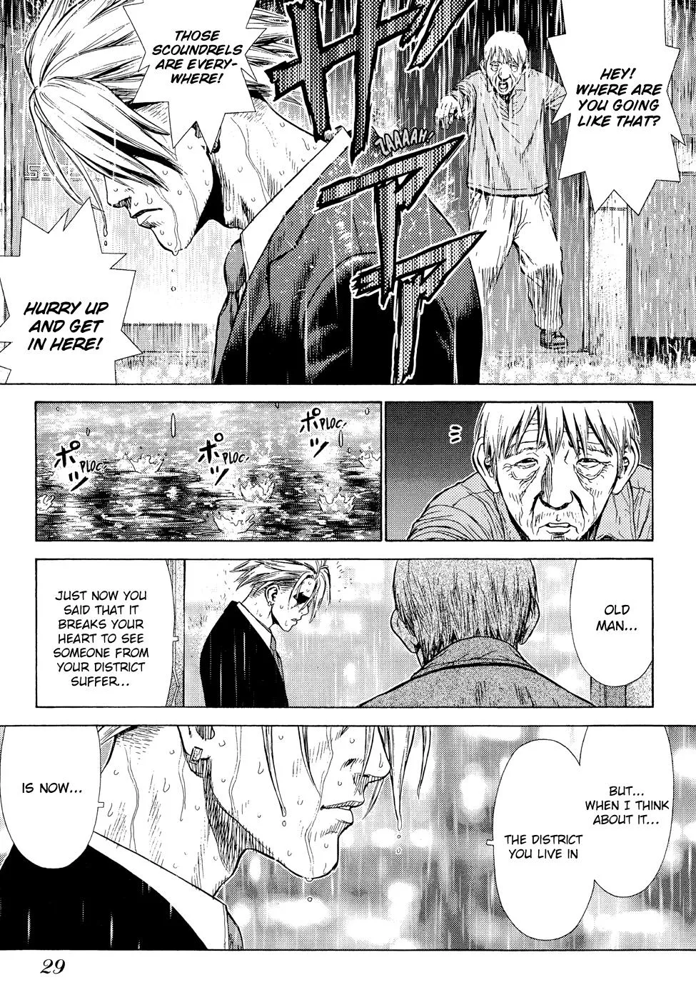 Read Sun-ken Rock (en) Manga Online