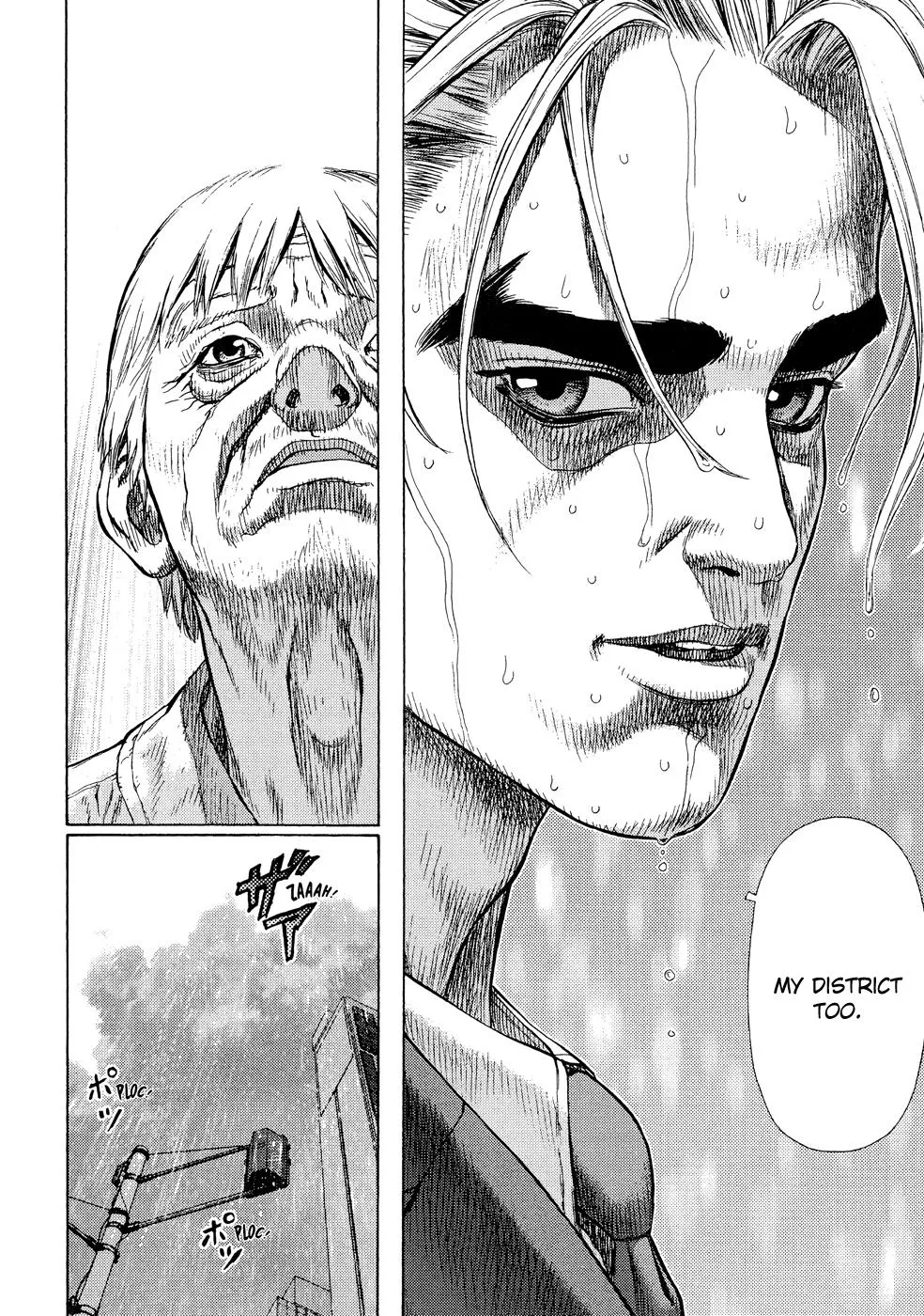 Read Sun-ken Rock (en) Manga Online