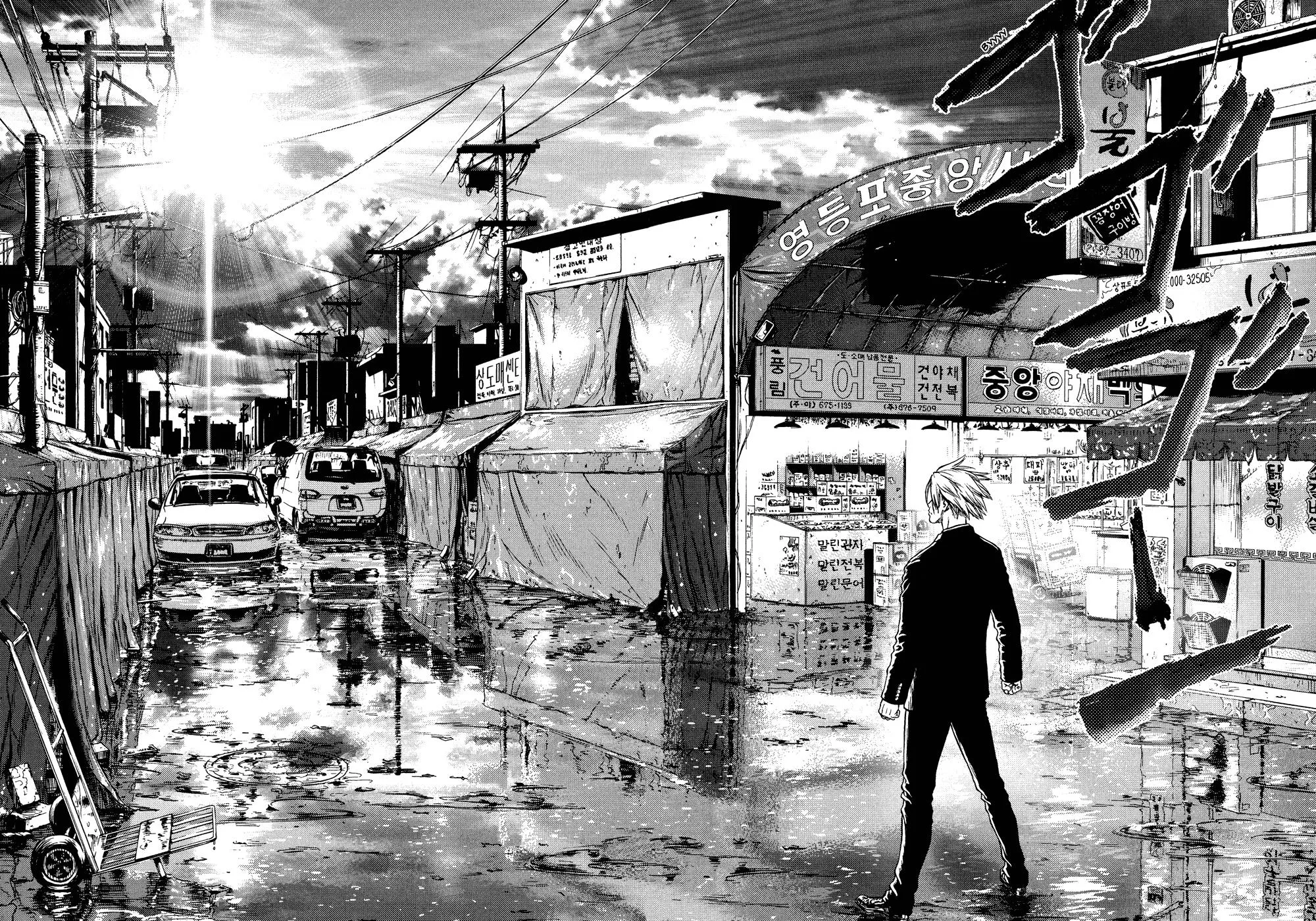 Read Sun-ken Rock (en) Manga Online