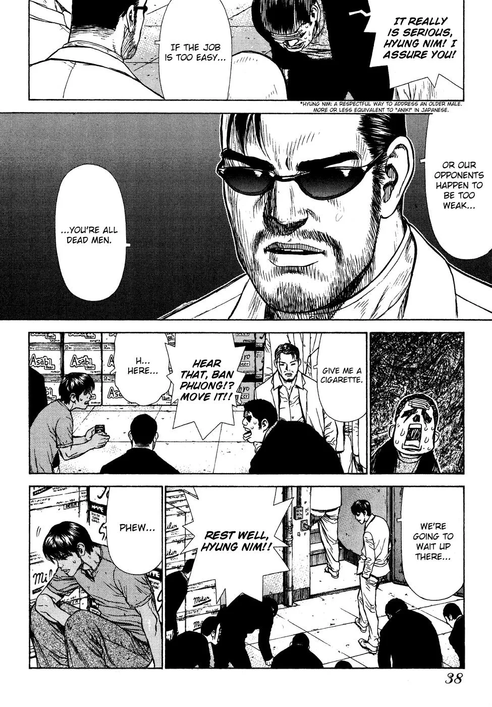 Read Sun-ken Rock (en) Manga Online