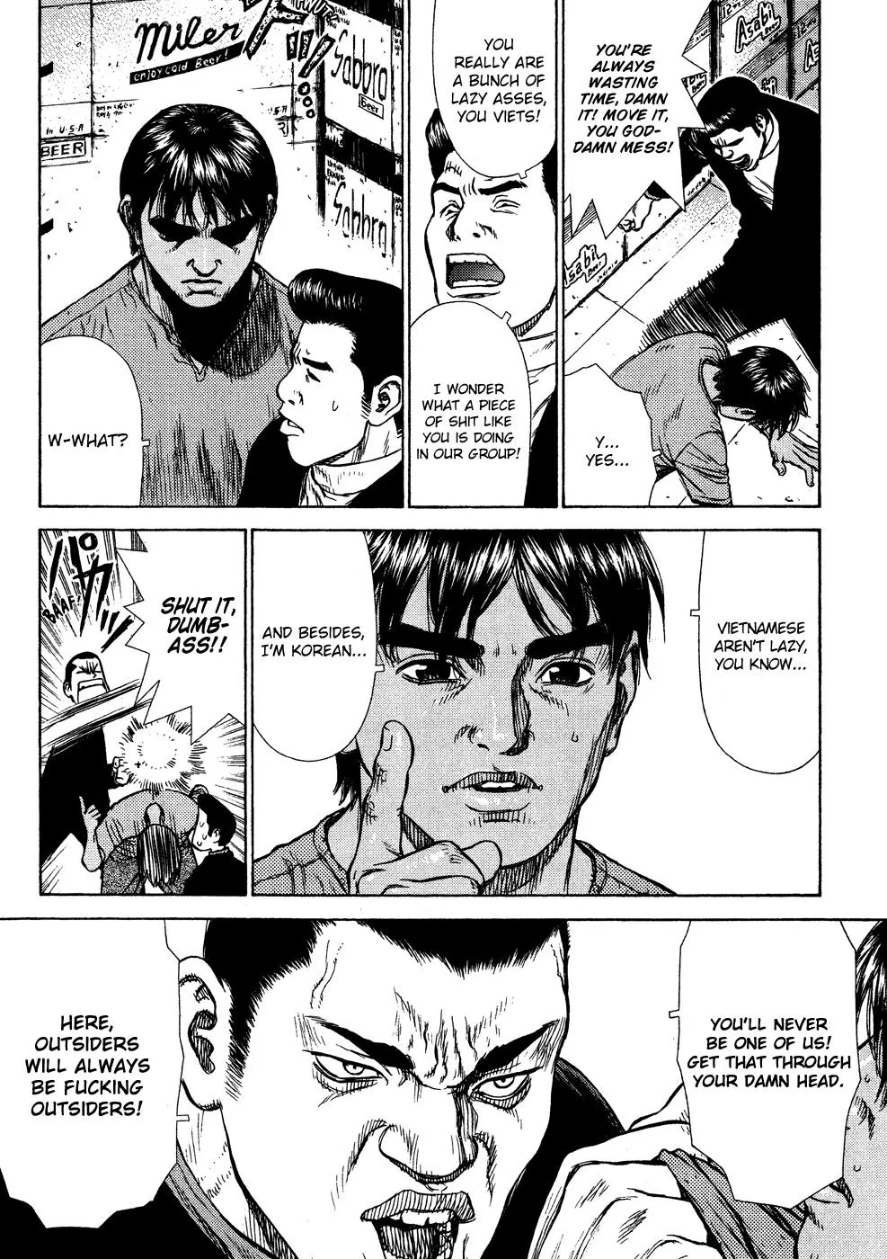 Read Sun-ken Rock (en) Manga Online