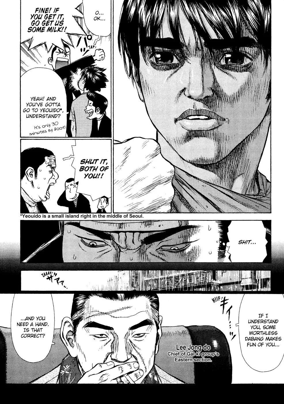 Read Sun-ken Rock (en) Manga Online