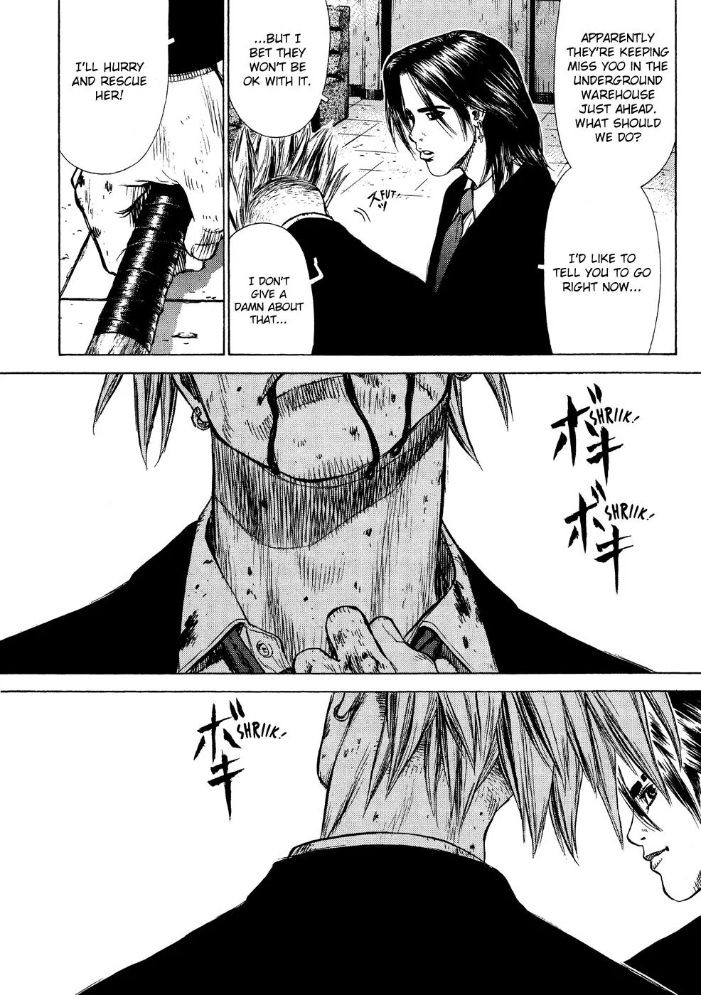 Read Sun-ken Rock (en) Manga Online