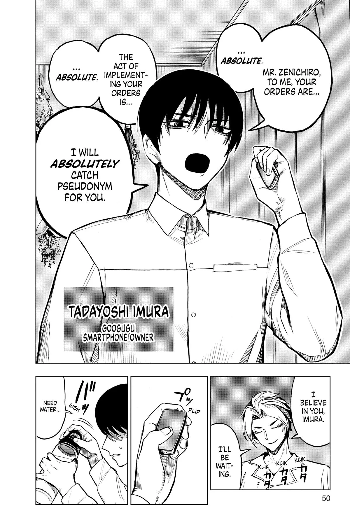 Read Super Smartphone (en) Manga Online