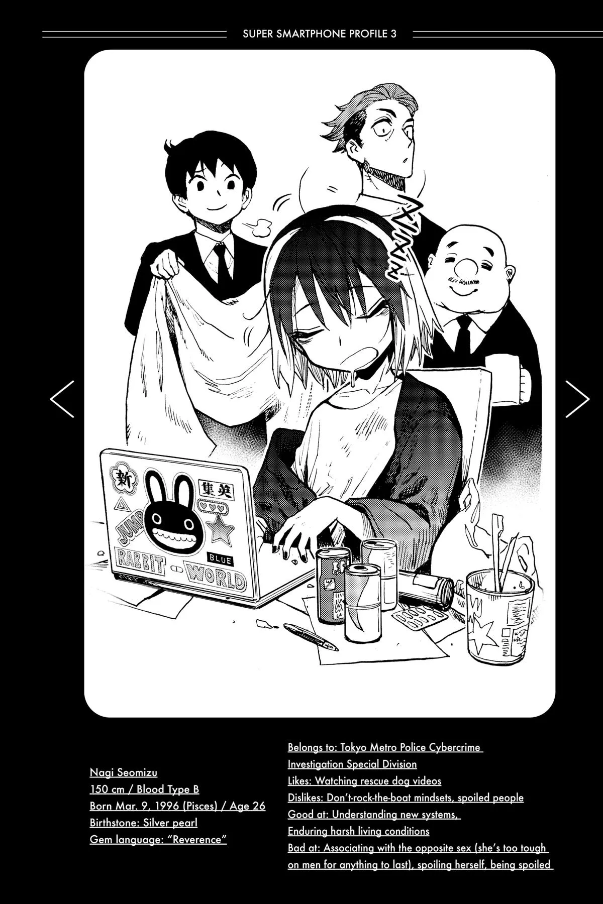 Read Super Smartphone (en) Manga Online