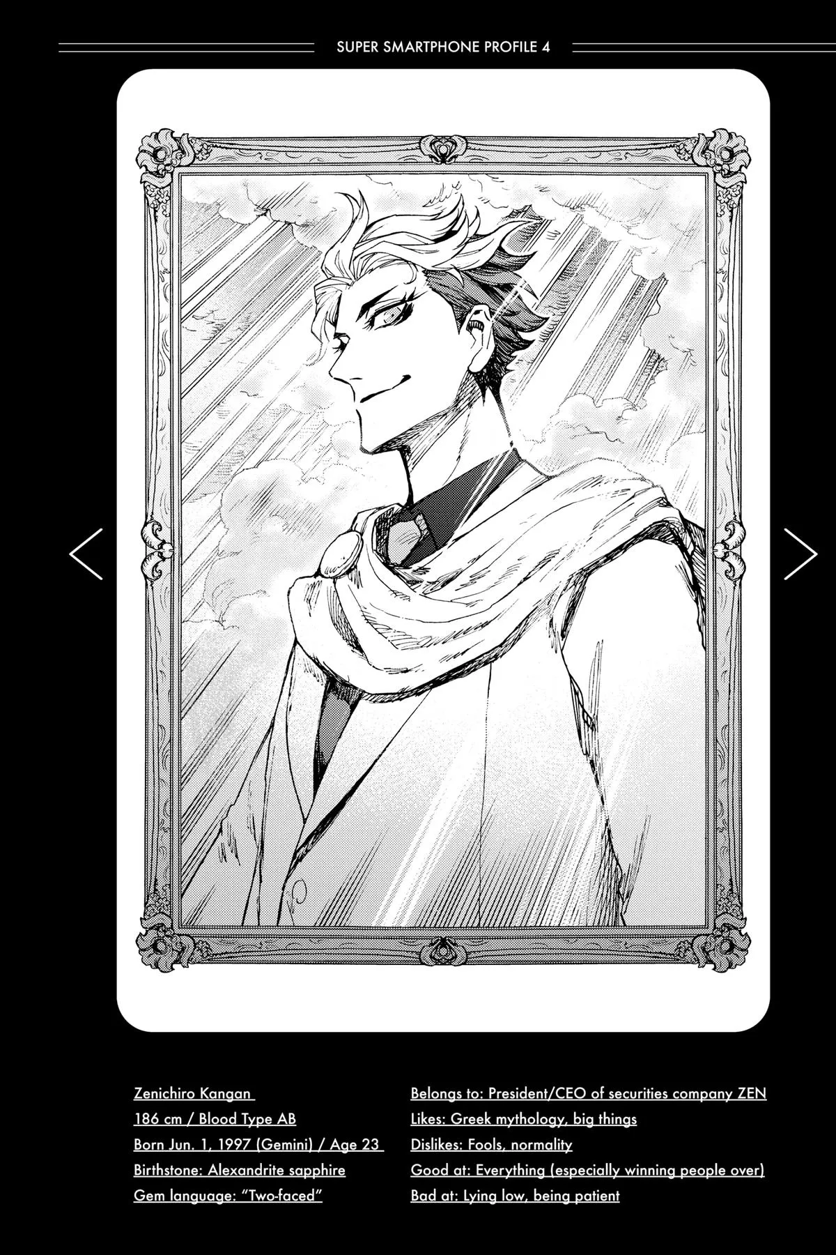 Read Super Smartphone (en) Manga Online