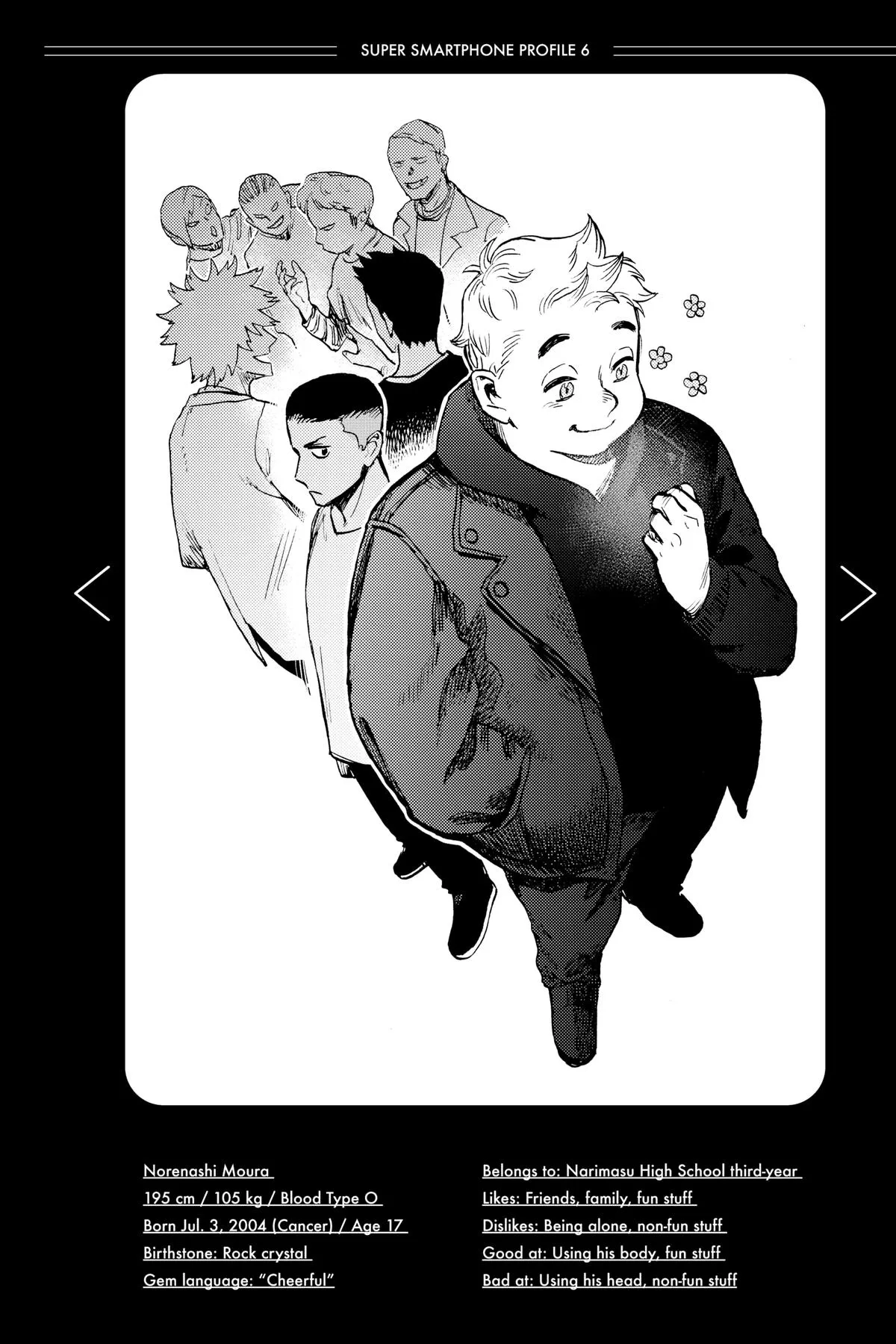 Read Super Smartphone (en) Manga Online