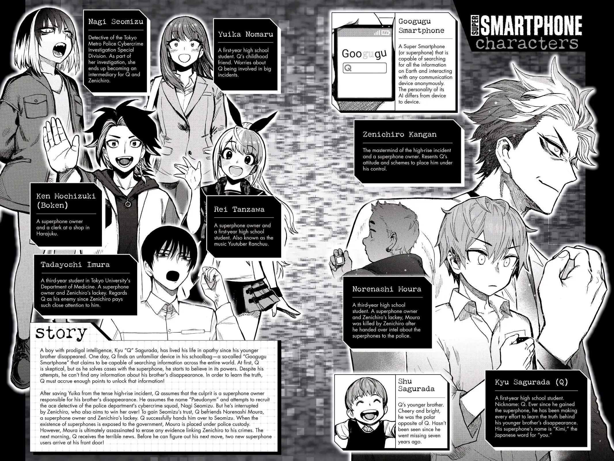 Read Super Smartphone (en) Manga Online