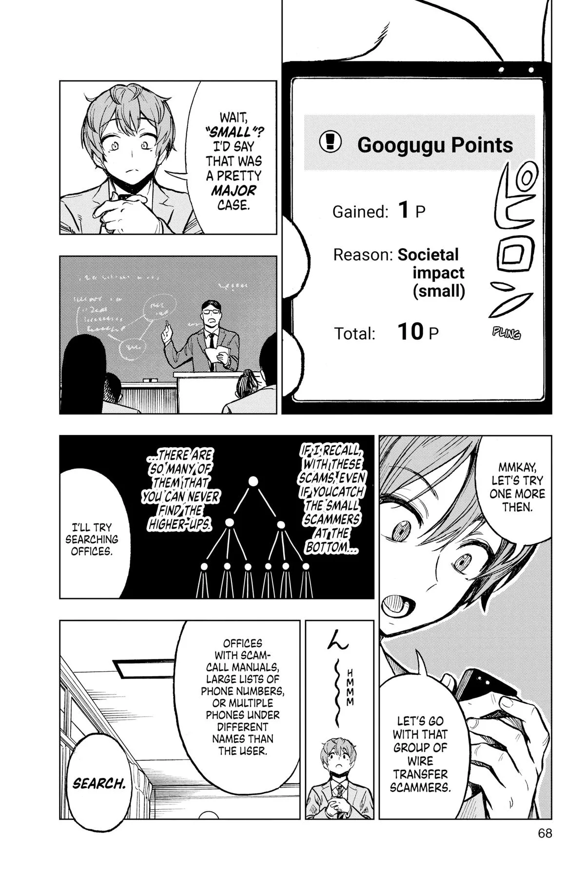 Read Super Smartphone (en) Manga Online