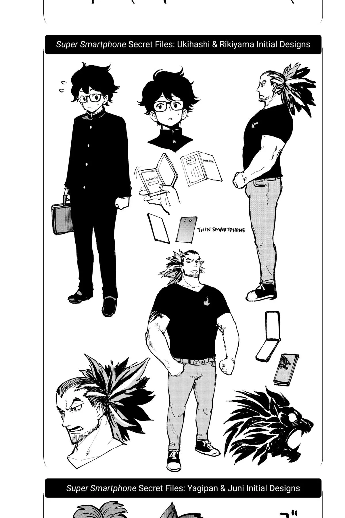 Read Super Smartphone (en) Manga Online