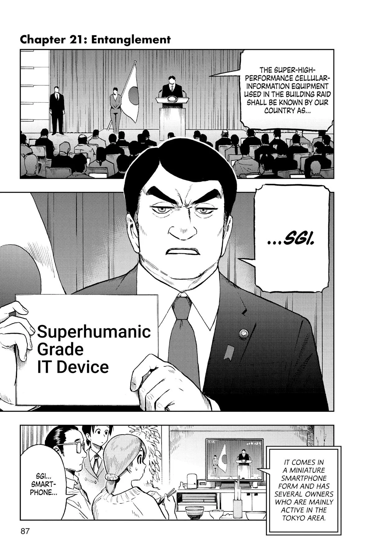 Read Super Smartphone (en) Manga Online