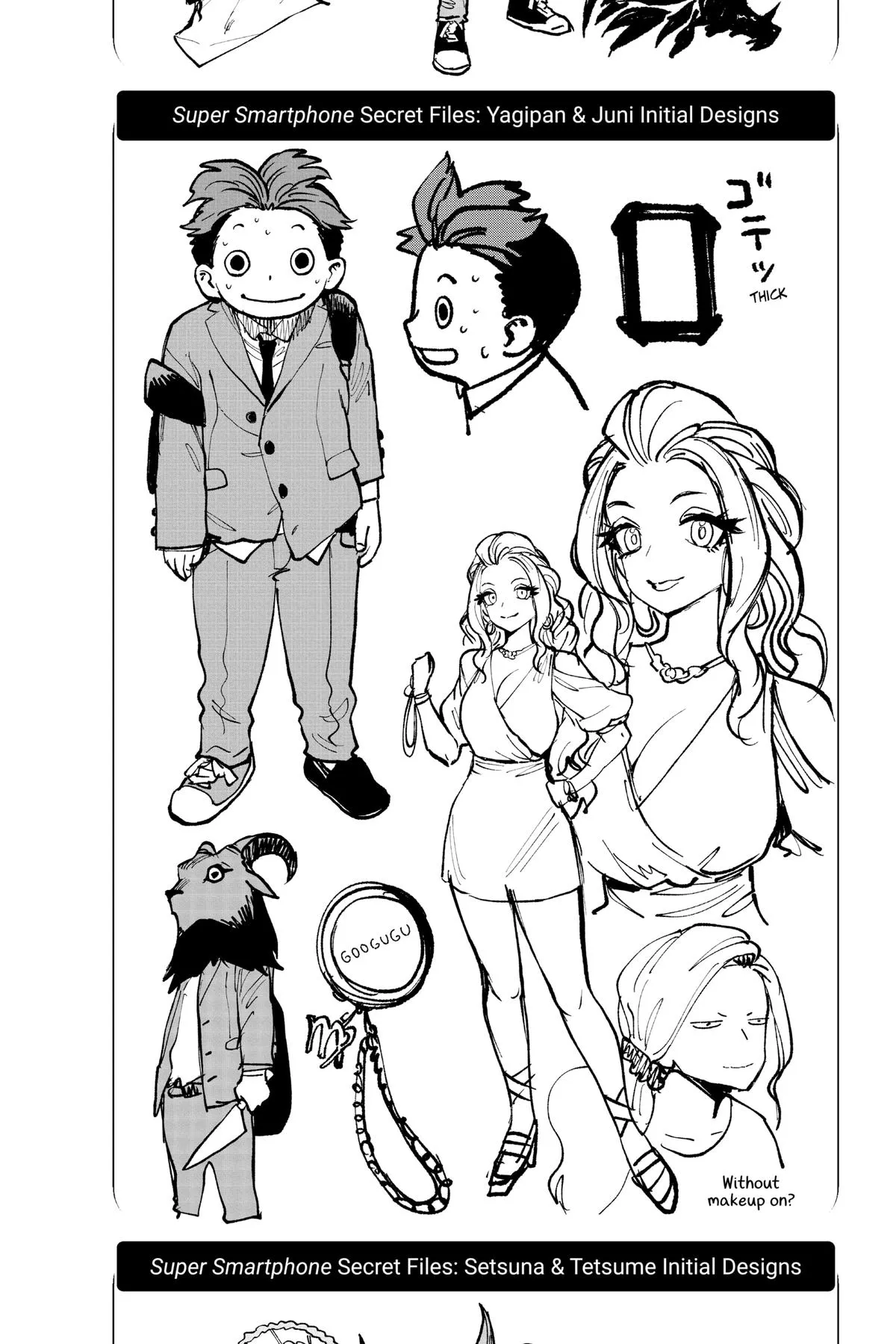 Read Super Smartphone (en) Manga Online