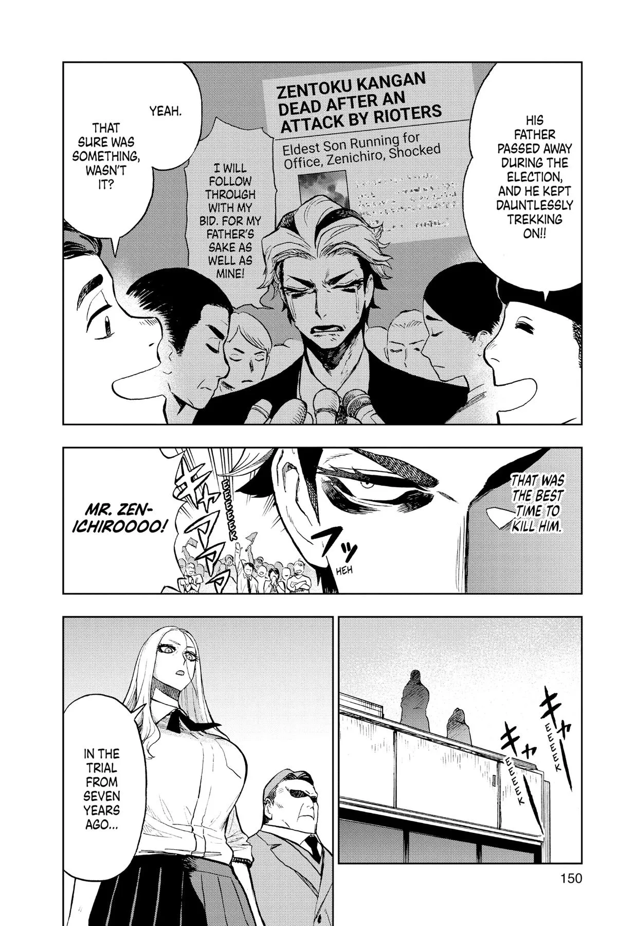 Read Super Smartphone (en) Manga Online