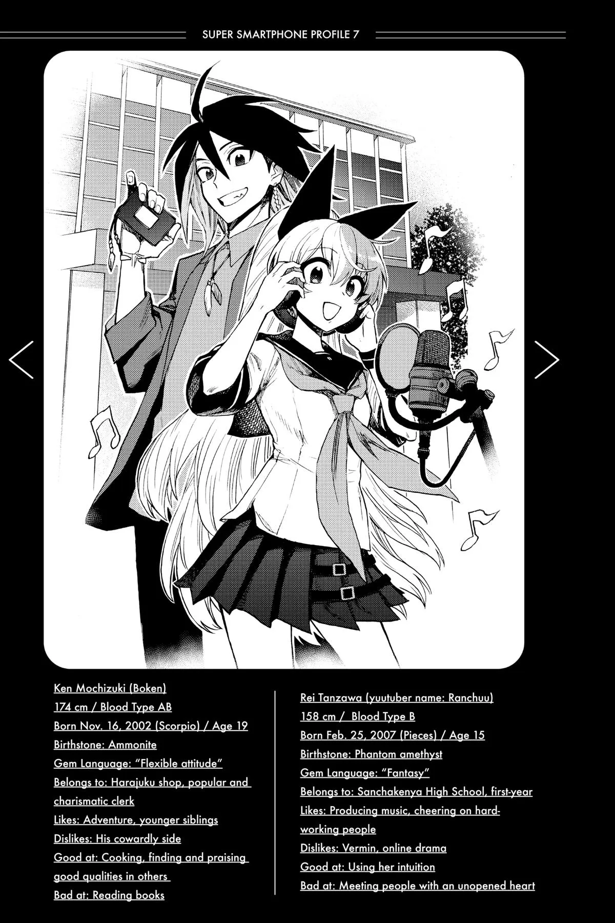 Read Super Smartphone (en) Manga Online