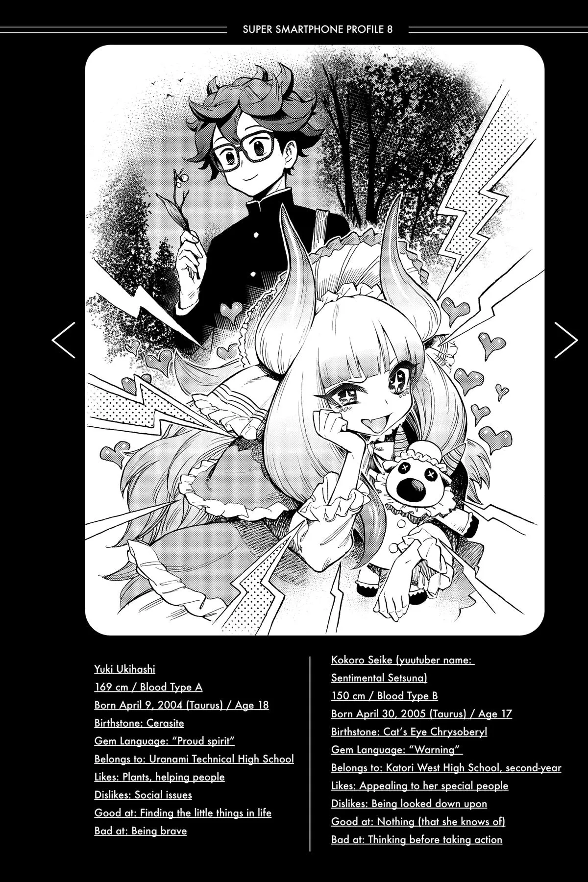 Read Super Smartphone (en) Manga Online