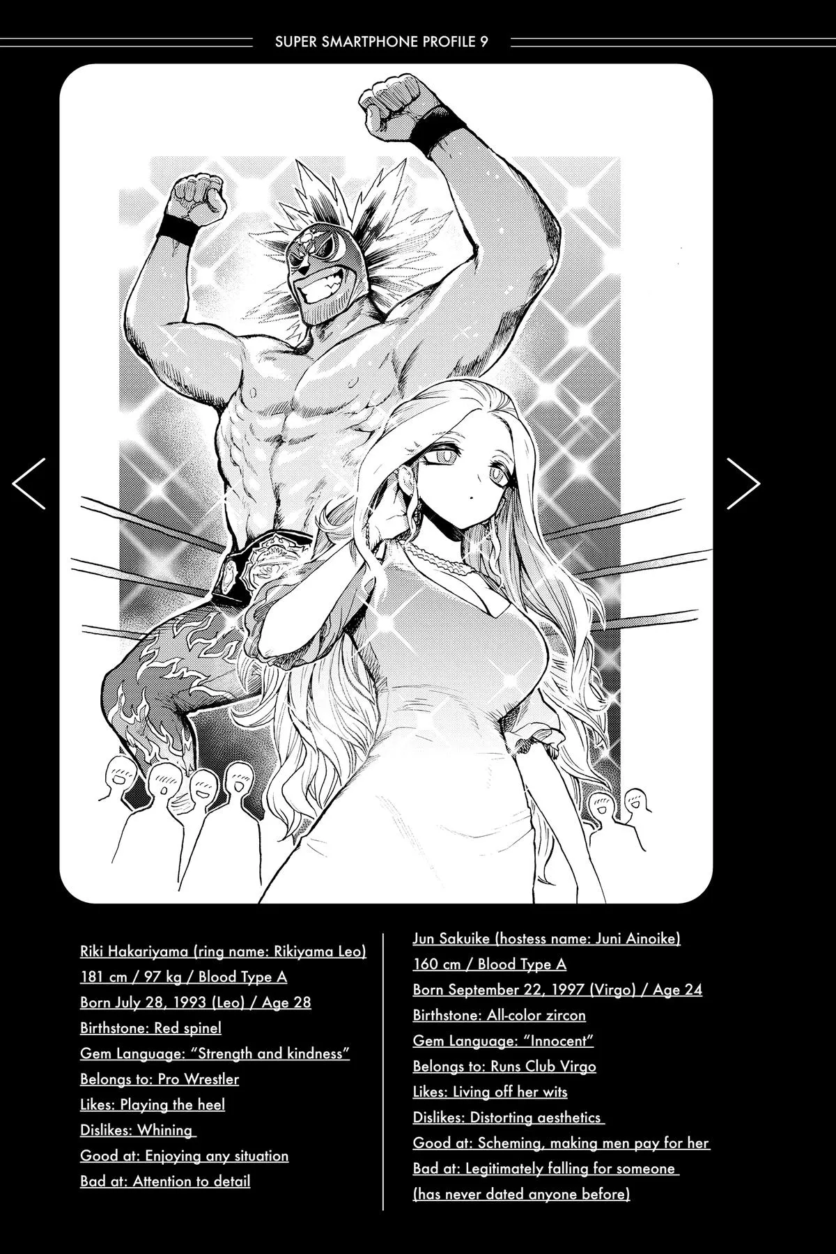 Read Super Smartphone (en) Manga Online