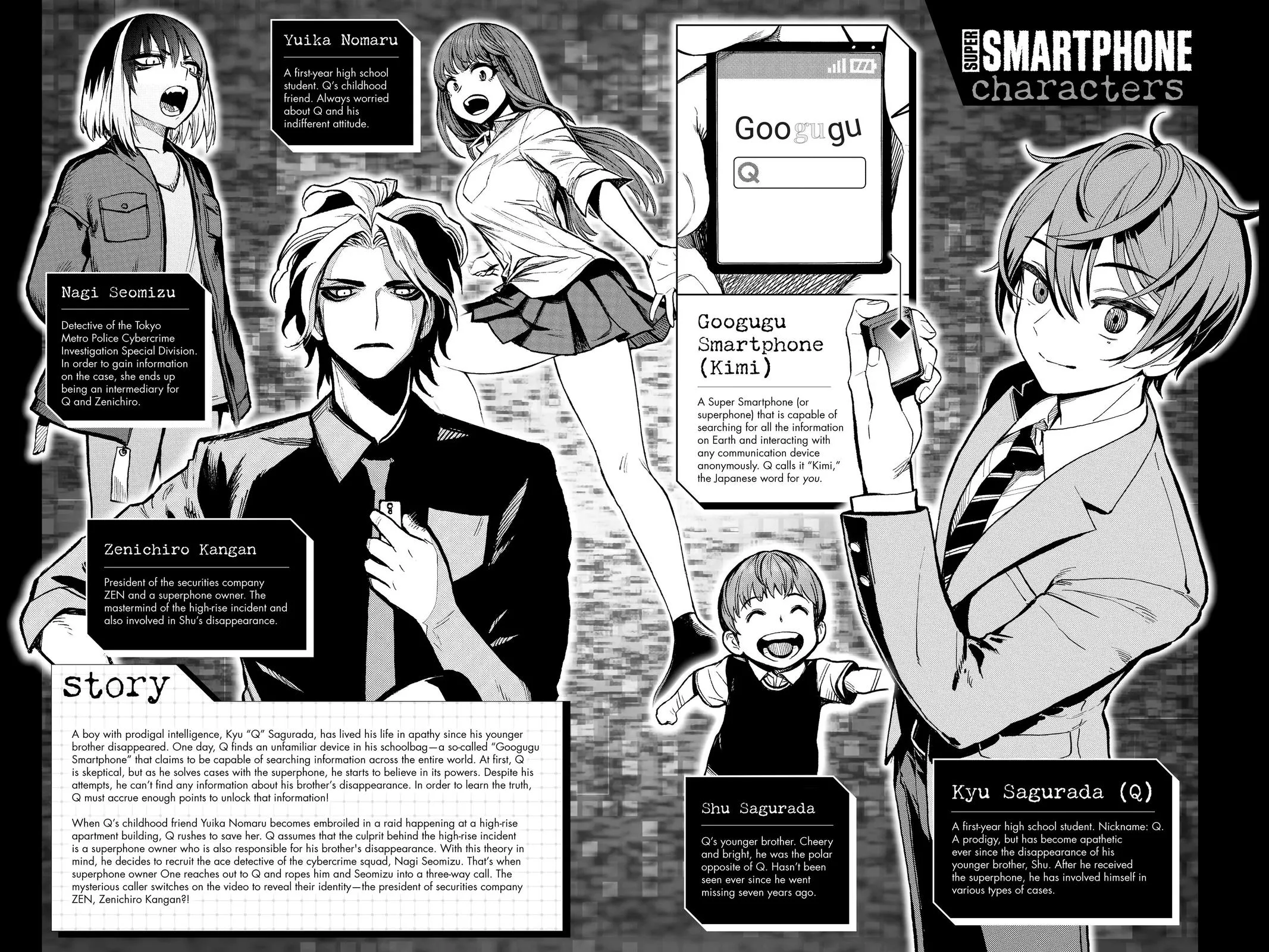 Read Super Smartphone (en) Manga Online