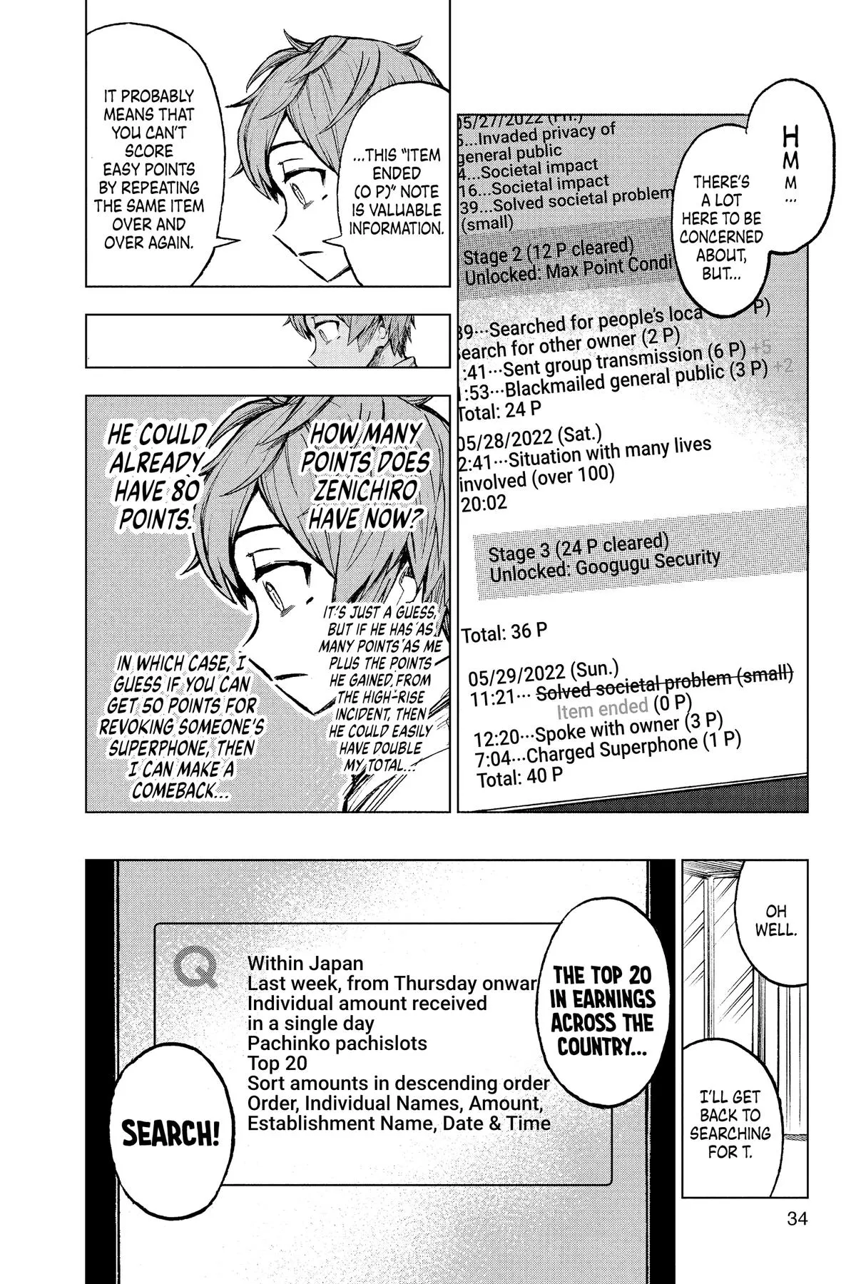 Read Super Smartphone (en) Manga Online