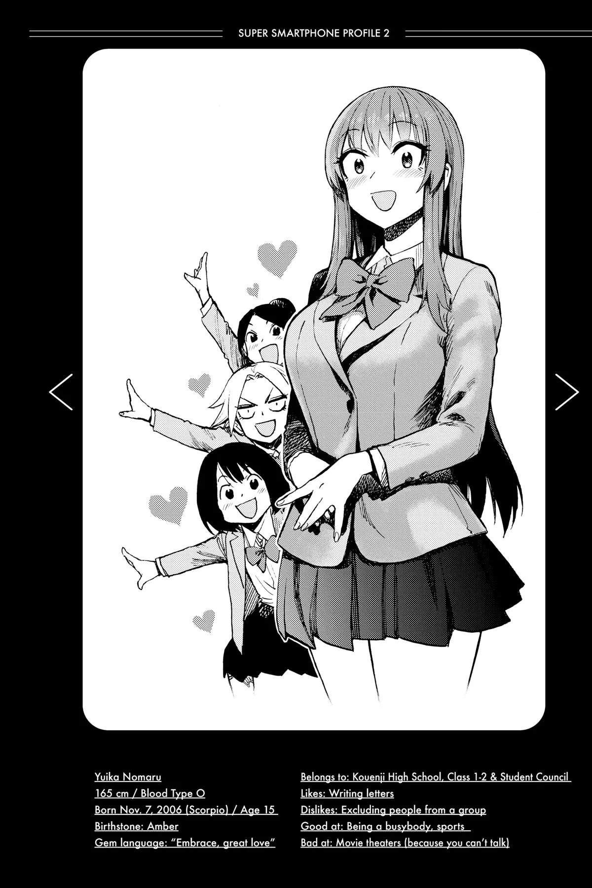 Read Super Smartphone (en) Manga Online