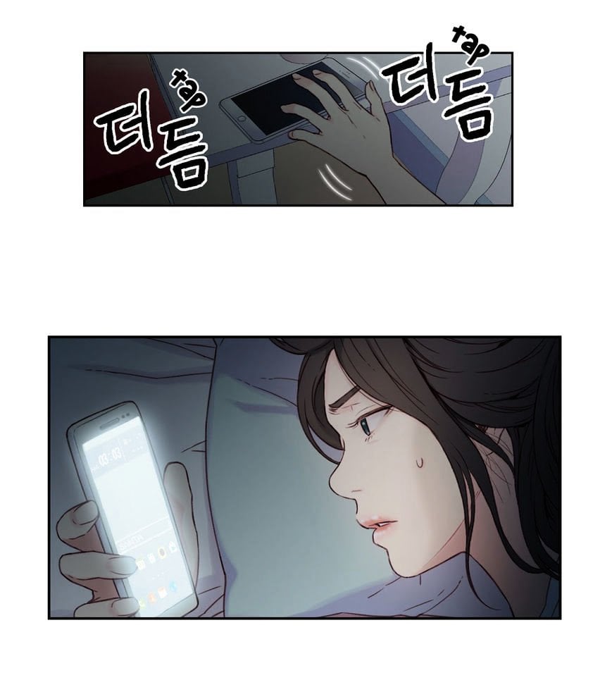 Read Sweet Guy (en) Manga Online