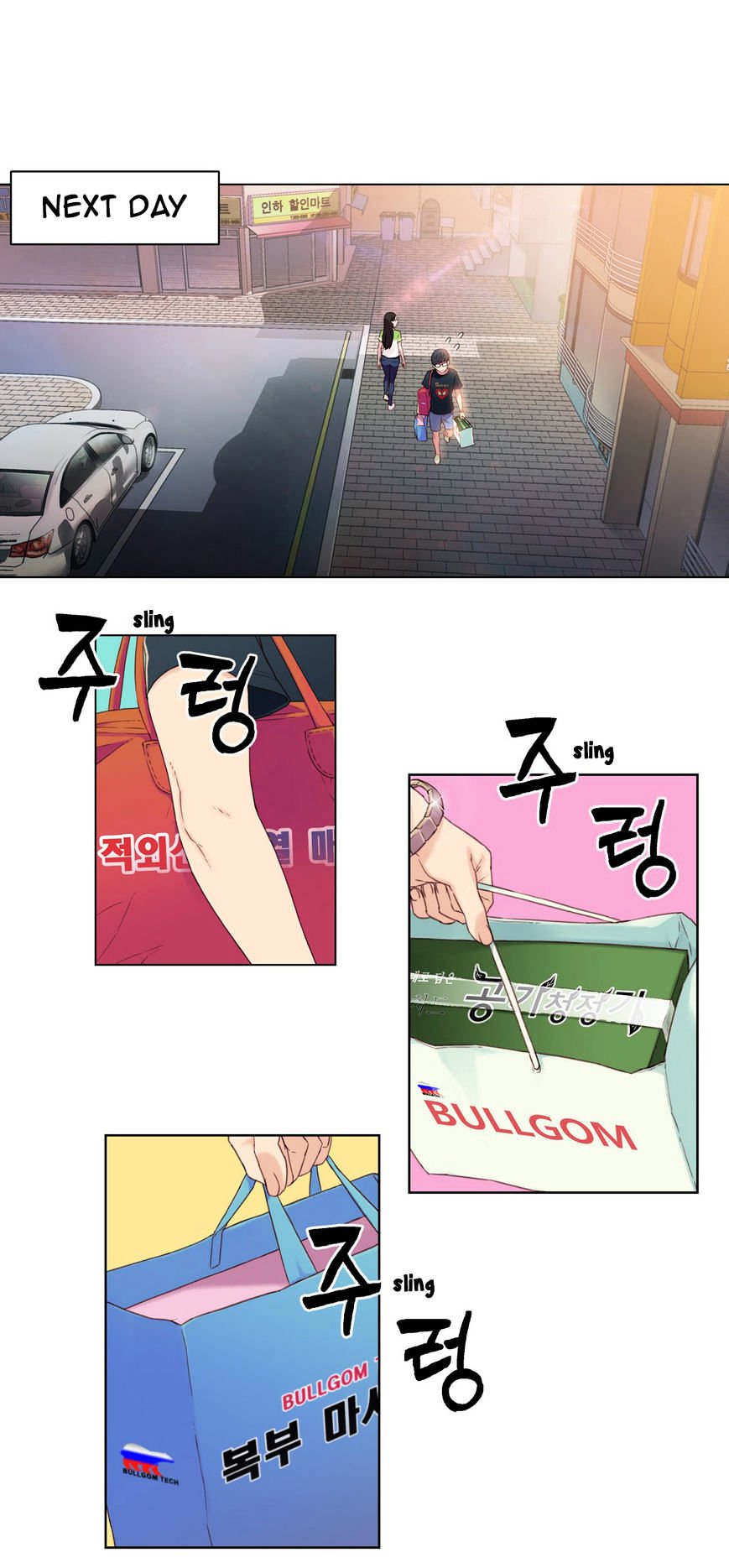 Read Sweet Guy (en) Manga Online