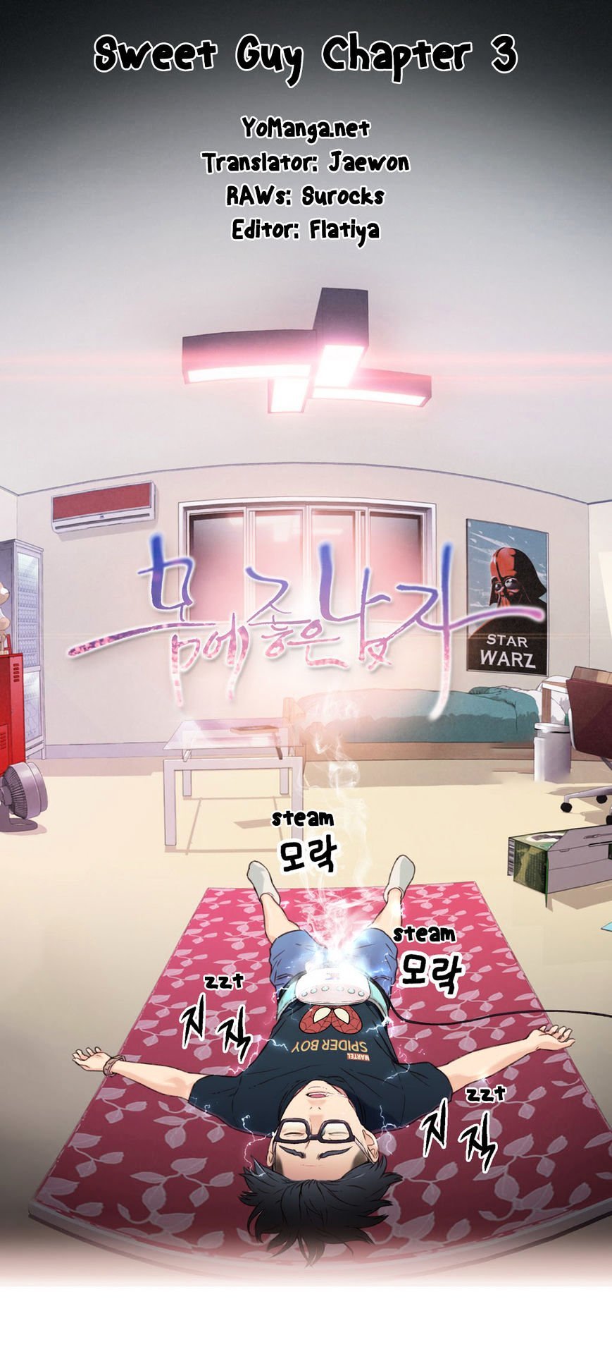 Read Sweet Guy (en) Manga Online