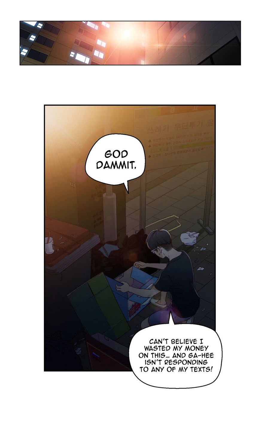 Read Sweet Guy (en) Manga Online