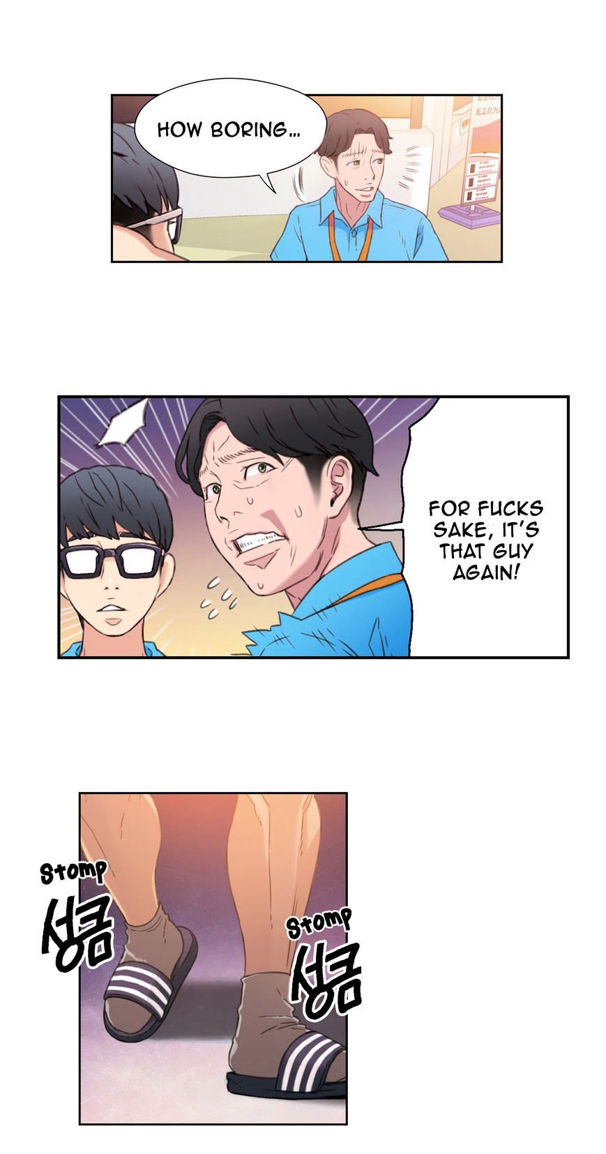 Read Sweet Guy (en) Manga Online