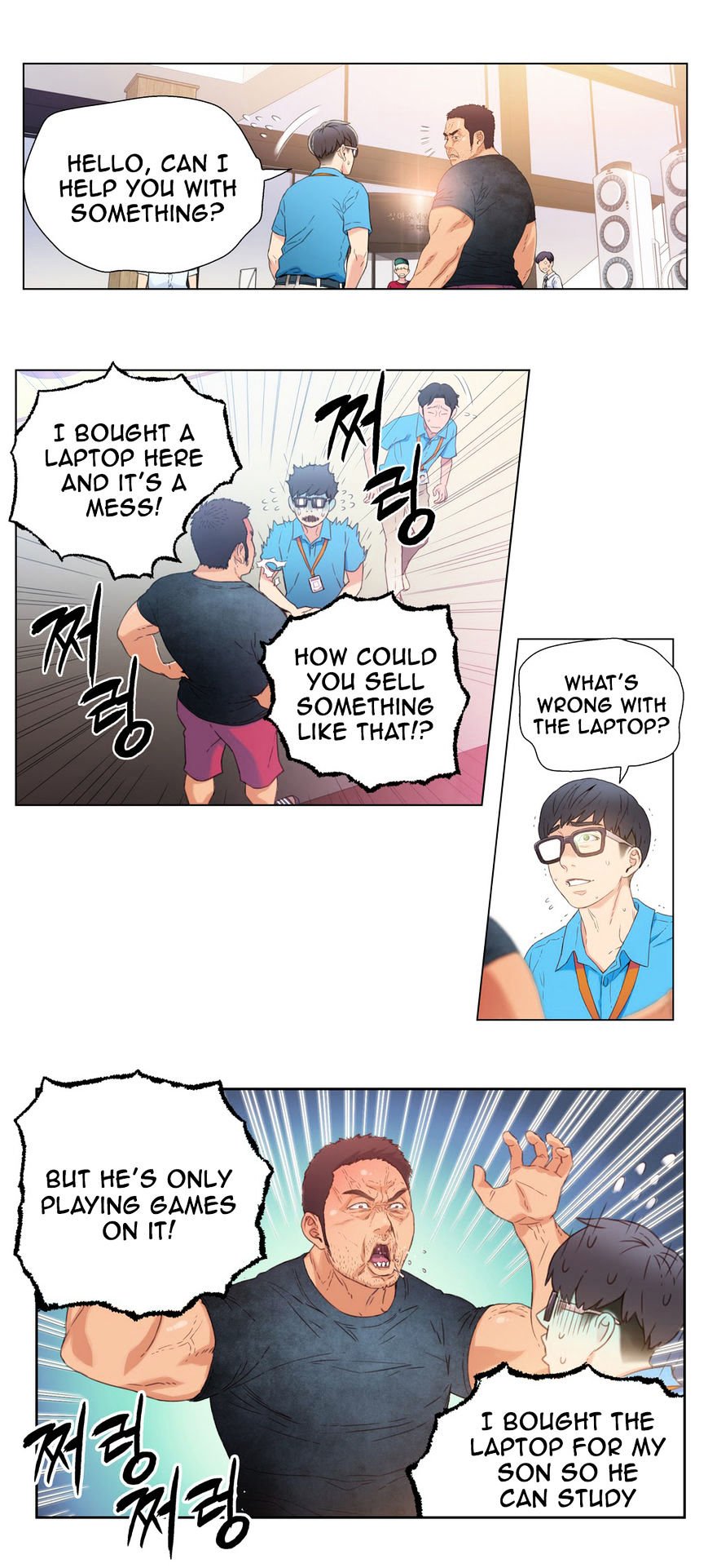 Read Sweet Guy (en) Manga Online