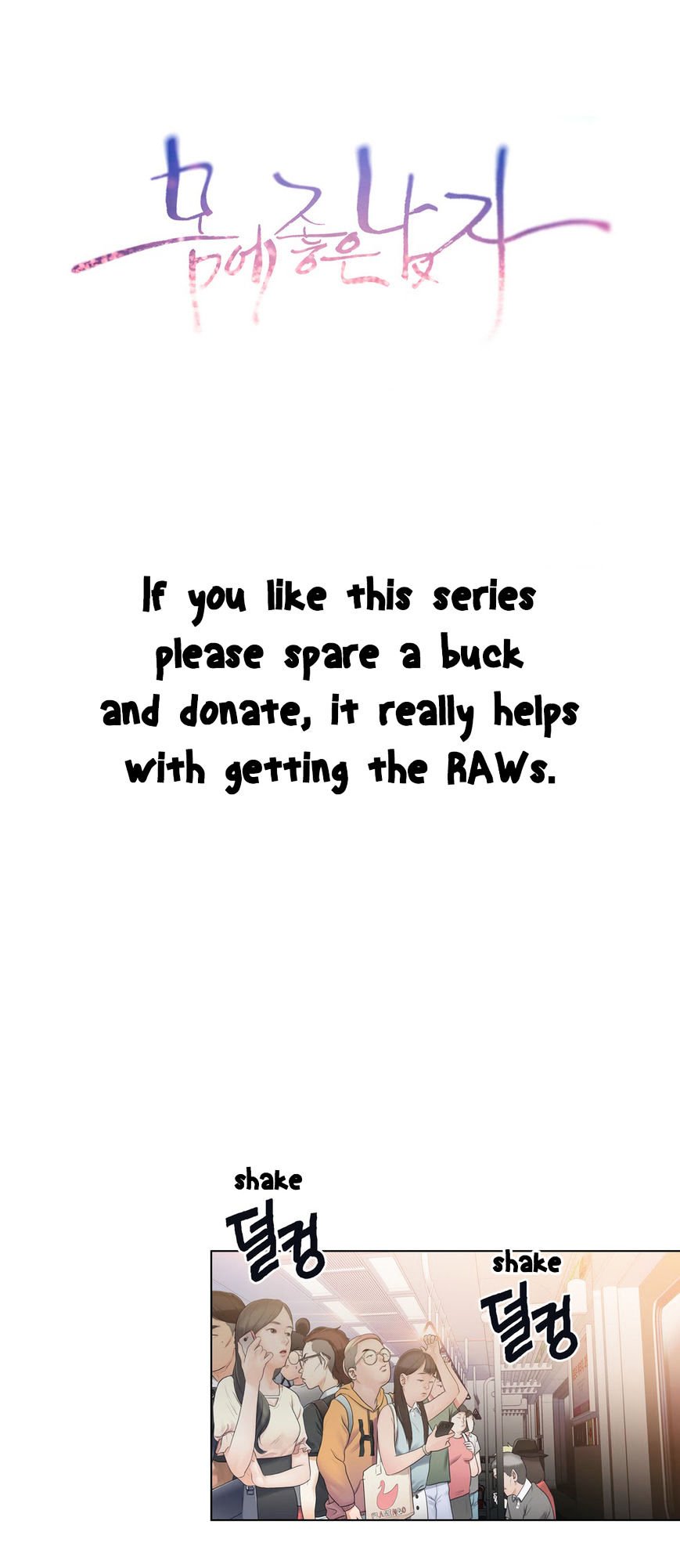 Read Sweet Guy (en) Manga Online