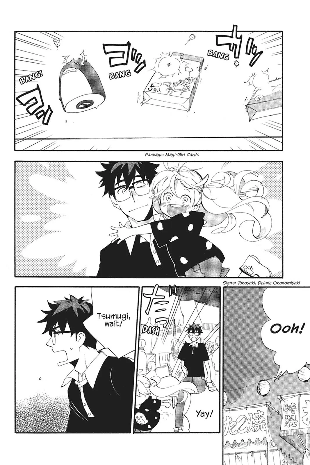 Read Sweetness and Lightning (en) Manga Online