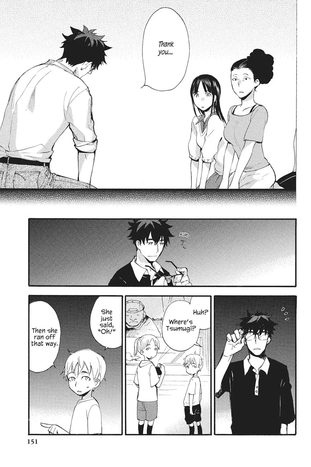 Read Sweetness and Lightning (en) Manga Online