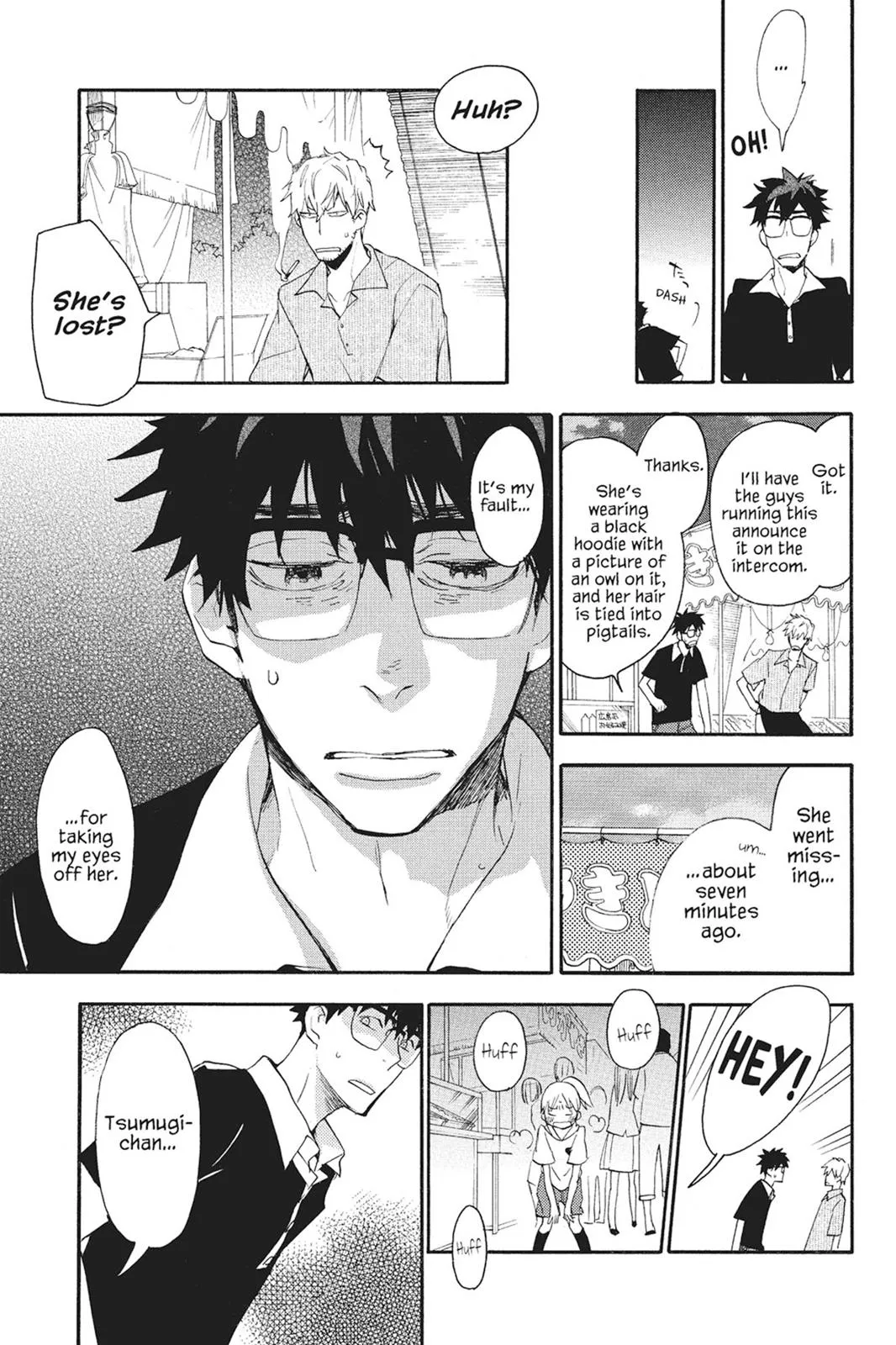 Read Sweetness and Lightning (en) Manga Online